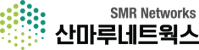 SMR Networks 산마루네트웍스